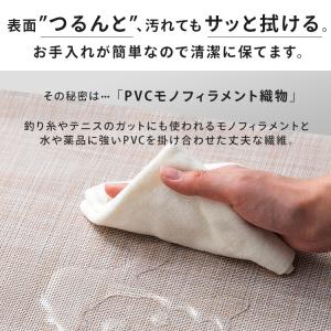 キッチンマット 240 拭ける 45×240 ...の詳細画像4