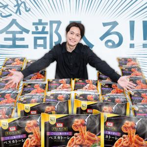 冷蔵庫 153L 大凍量 ひとり暮らし アイリ...の詳細画像2