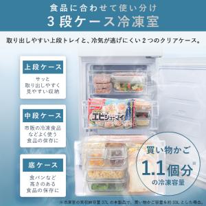 冷蔵庫 153L 大凍量 ひとり暮らし アイリ...の詳細画像3
