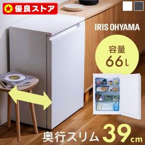 2025年4月】アイリスオーヤマ冷凍庫80l(IRIS OHYAMA/冷凍庫 2025年4月】アイリスオーヤマ冷凍庫80l(IRIS OHYAMA/冷凍庫