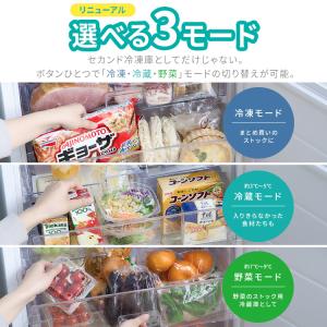冷凍庫 スリム 小型 家庭用 奥行き39 霜取...の詳細画像1