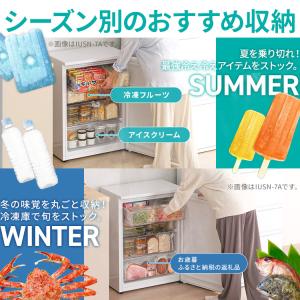 冷凍庫 スリム 小型 家庭用 奥行き39 霜取...の詳細画像2