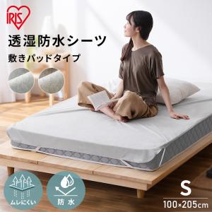 フラットシーツ 20枚 最安値 新品 564-108>【Able Future】エフィットプラス ALLフィットシーツ
