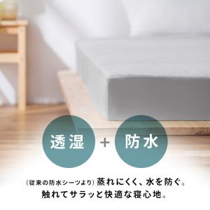 ボックスシーツ 防水シーツ シングル シーツ ...の詳細画像2