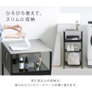 天板付きランドリーワゴン ワイドタイプ TLA...の詳細画像2