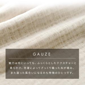 タオルケット シングル 綿100% ガーゼケッ...の詳細画像5