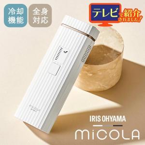 アデランス 光エステ ビューシー ムダ毛ケア 光美容器 脱毛器 光エステ