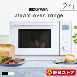 山善 YAMAZEN スチームオーブンレンジ PPRK-F250TSV-BK 角皿式 山善 YAMAZEN スチームオーブンレンジ PPRK-F250TSV-BK 角皿式