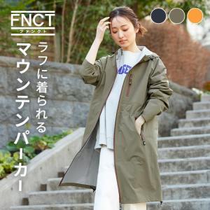 IRIS OHYAMA（アイリスオーヤマ） マウンテンパーカー レディース