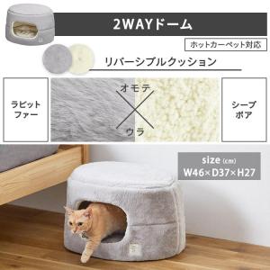 ペットベッド 犬 おしゃれ 猫 ペットベッド ...の詳細画像1