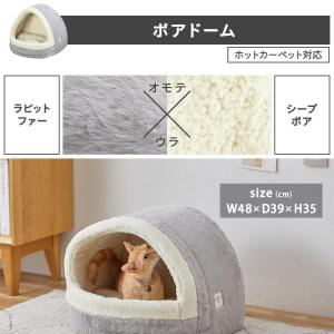 ペットベッド 犬 おしゃれ 猫 ペットベッド ...の詳細画像3