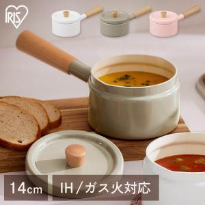 山善（YAMAZEN） クッキング ポット & プレート お料理 ケトル ひとり