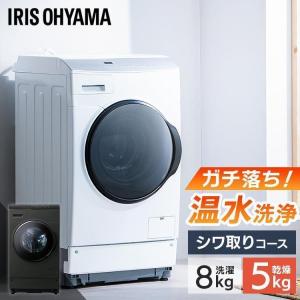 ◆送料設置無料　アイリスオーヤマ　ドラム式洗濯機　8㌔ 楽天市場】【設置無料】ドラム式洗濯機 洗濯 8kg 乾燥 5kg