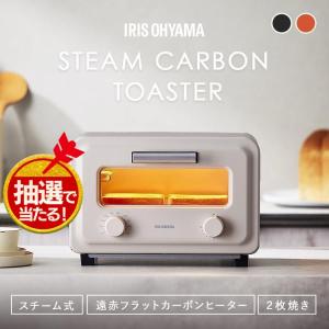 トースター 2枚焼き おしゃれ アイリスオーヤマ スチームトースター カーボントースター 一人暮らし 2枚 フラット 小型 コンパクト SOT-201｜petkan