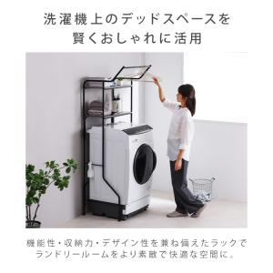 スタイルランドリーラック ハンガーバー付き H...の詳細画像1