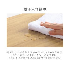 スタイルランドリーラック ハンガーバー付き H...の詳細画像5