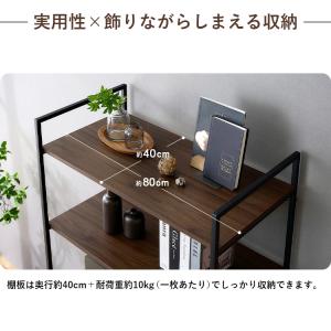 棚 ラック 幅80 オープンラック オープンシ...の詳細画像2