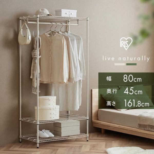 ハンガーラック スリム 2段 幅80 パイプハンガー 洋服掛けラック メタルラック 棚 北欧 おしゃ...