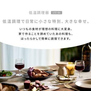 低温調理器 アイリスオーヤマ スリム レシピ ...の詳細画像1