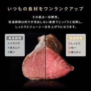 低温調理器 アイリスオーヤマ スリム レシピ ...の詳細画像3