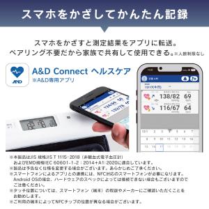 血圧計 上腕式 正確 管理医療機器認証 スマホ...の詳細画像5