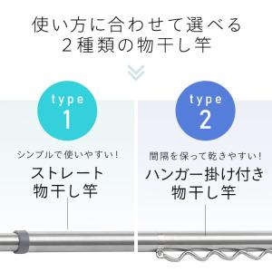 物干し竿 ステンレス 1.6〜2.8m 伸縮物...の詳細画像1