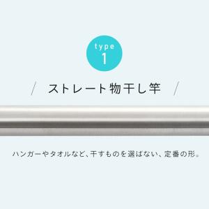 物干し竿 ステンレス 1.6〜2.8m 伸縮物...の詳細画像2