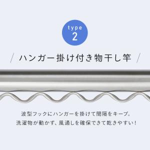 物干し竿 ステンレス 1.6〜2.8m 伸縮物...の詳細画像4