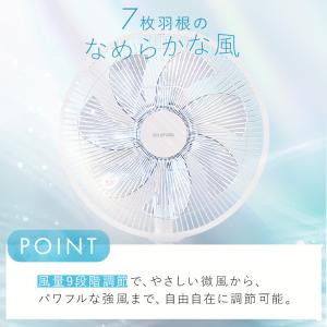 扇風機 dcモーター アイリスオーヤマ 静音 ...の詳細画像3