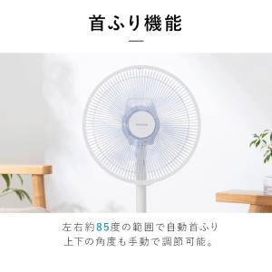 扇風機 dcモーター アイリスオーヤマ 静音 ...の詳細画像4