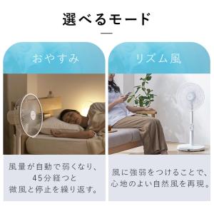 扇風機 dcモーター アイリスオーヤマ 静音 ...の詳細画像5