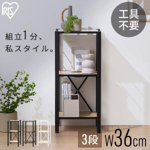スチールラック 3段 幅36 奥行34.5 高さ80 組立簡単 工具不要 棚 シェルフ 収納 キッチン リビング オープン アイリスオーヤマ KRSR3-360 *