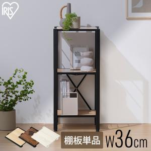 スチールラック パーツ 部品 棚板 のみ 木目調...の商品画像