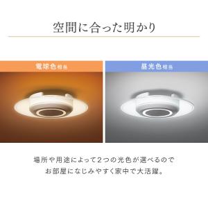 シーリングライト led 小型シーリングライト...の詳細画像5
