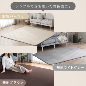 ラグ 3畳 カーペット ラグマット 厚手 2....の詳細画像5