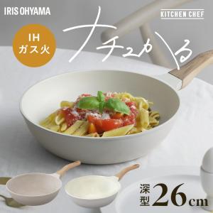 よこやま ニューネオストーンプレミアム フライパン26cm NNS-500S