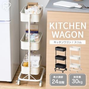 スマートワゴンFit WT45-4段 / F-2540 : 住マイル - 通販 - Yahoo
