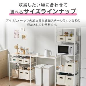 収納ボックス 幅23 奥行32.5 高さ26 ...の詳細画像1