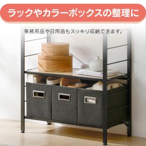 収納ボックス 幅23 奥行32.5 高さ26 ...の詳細画像2