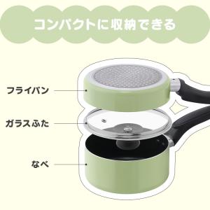 ＼発売記念クーポンあり/ フライパンセット I...の詳細画像2