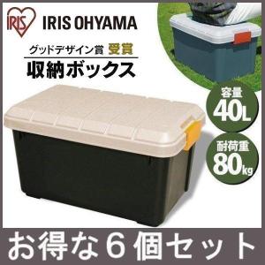 6個セット コンテナボックス フタ付き 40L 耐荷重80kg 収納ボックス RVBOX RVボックス 収納 600 ベランダ収納 防水 アイリスオーヤマ｜メガストア Yahoo!店