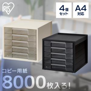 KOKUYO（コクヨ） レターケース レターケーススチール引き出しタイプ