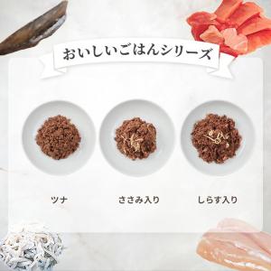キャットフード 猫 フード 猫用 猫缶 プルタ...の詳細画像3