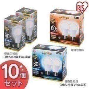 IRIS OHYAMA（アイリスオーヤマ） LED電球 E26 広配光タイプ 60形相当