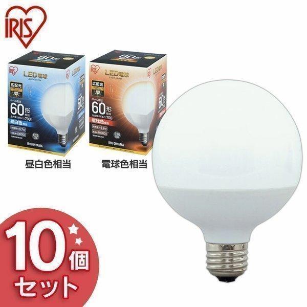 電球 LED LED電球 E26 広配光タイプ ボール電球 60W形相当 LDG7N-G-6V4 ・...