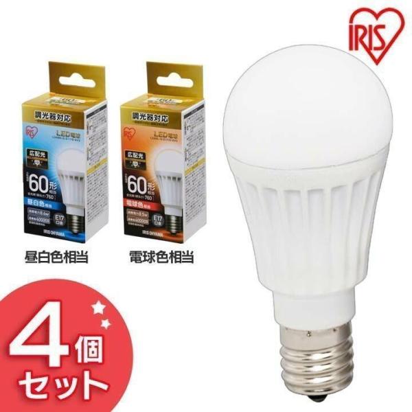 電球 LED LED電球 E17 広配光タイプ 調光器対応 60形相当 LDA8N・L-G-E17/...