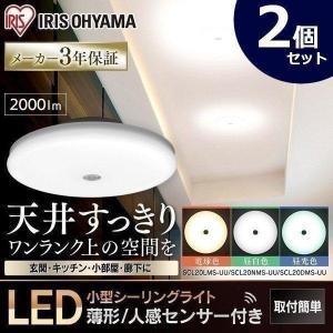 IRIS OHYAMA（アイリスオーヤマ） 電球 LED 丸形LEDランプ シーリング