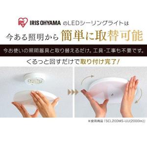 シーリングライト 小型 薄形 2個 2000l...の詳細画像1