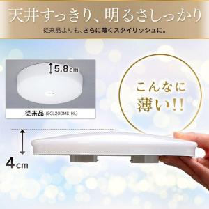 シーリングライト 小型 薄形 2個 2000l...の詳細画像2