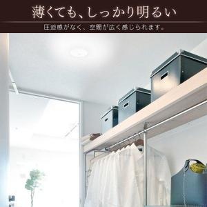 シーリングライト 小型 薄形 2個 2000l...の詳細画像3